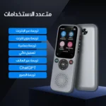 Portable Voice Translator – 138 Languages, AI Translation, Camera OCR - Image 2