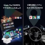 CarPlay AI Box Adapter, Android 13.0, CarPlay AI Box - Image 4