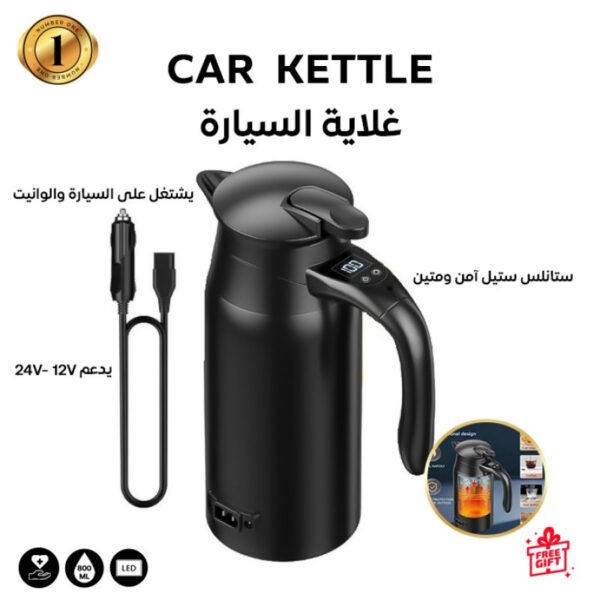 Car Electric Kettle 800ml 12V/24V Stainless Steel Travel Water Boiler